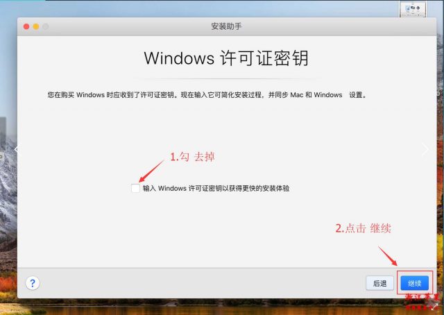 parallels desktop 13 for mac 13.0.1 破解版 parallels desktop 13 for mac 13.0.1 破解版